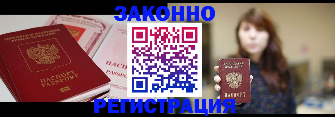 форма 3 в Полярных Зорях